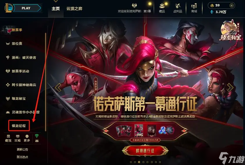 惊天逆转！S15LOL全球总决赛T1万经济翻盘C9，Faker封神